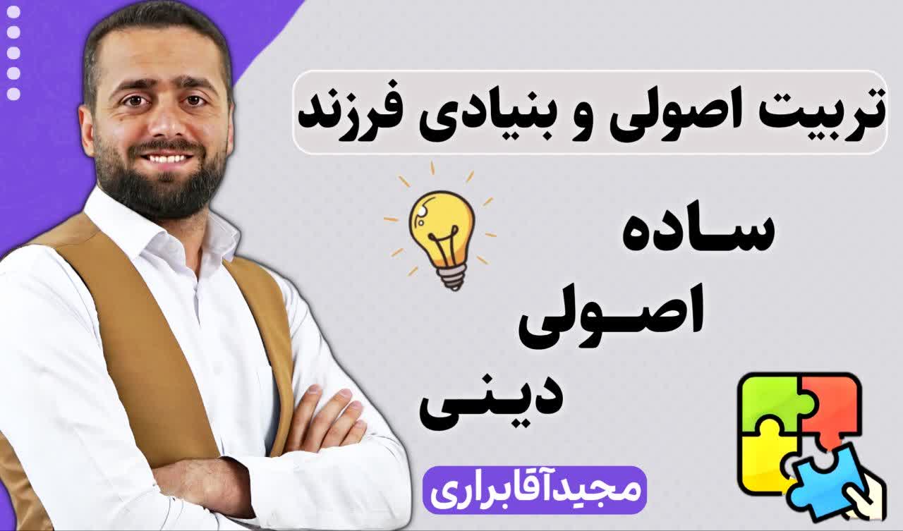 پیشخوان